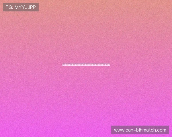 真人视讯真人版全站登录助力体育迷畅享世界杯精彩赛事全站覆盖体验升级